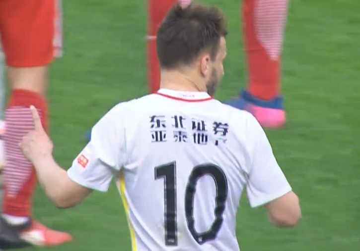 青久草
